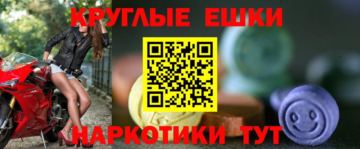 Ecstasy 250 мг  Вход с VPN  Ecstasy louis Vuitton  Ecstasy  Северск 