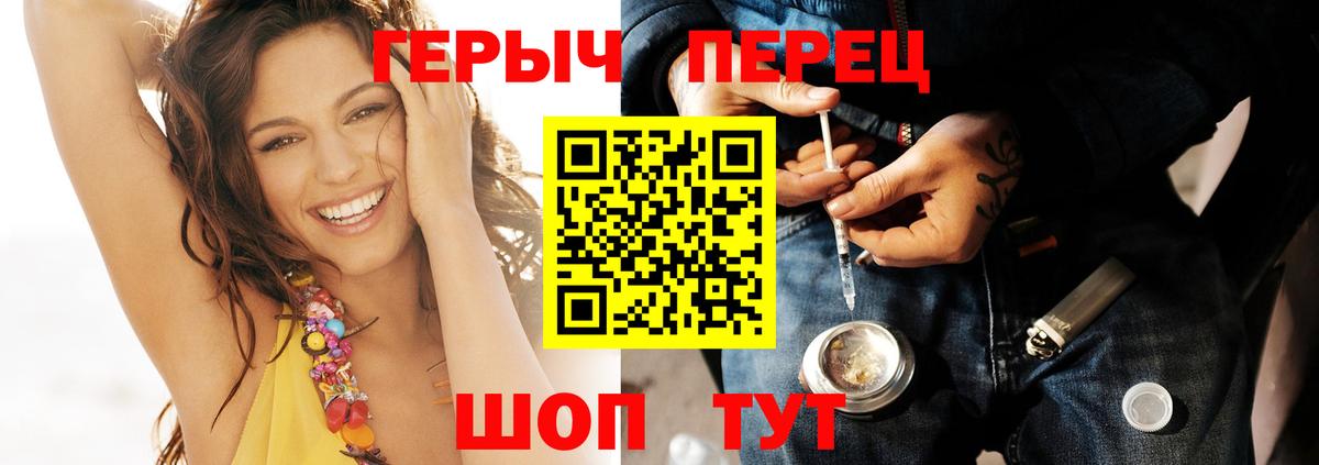 Героин Афган Северск
