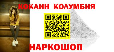 бутират Рязань