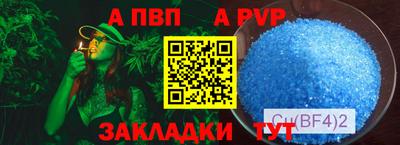 бутират Рязань