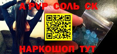 бутират Рязань