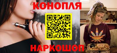 бутират Рязань