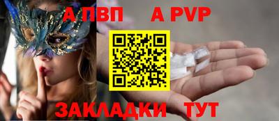 бутират Рязань