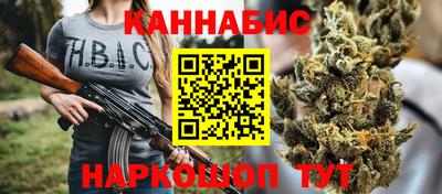 бутират Рязань