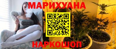 бутират Рязань