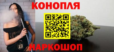бутират Рязань
