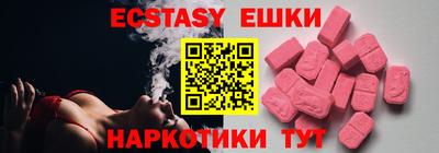 амфетамин Рузаевка