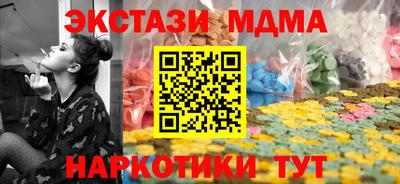 бутират Рязань