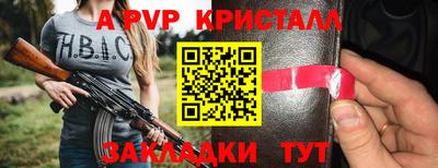 амфетамин Рузаевка