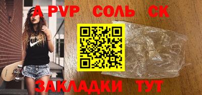 Альфа ПВП Рыбинск