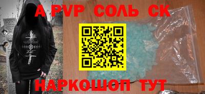 бутират Рязань
