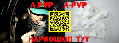 Альфа ПВП Рыбинск