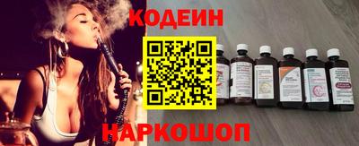 бутират Рязань