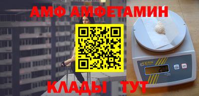 бутират Рязань