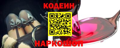 бутират Рязань