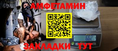 Альфа ПВП Рыбинск