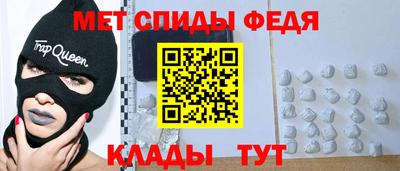 амфетамин Рузаевка