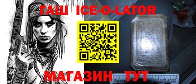 амфетамин Рузаевка