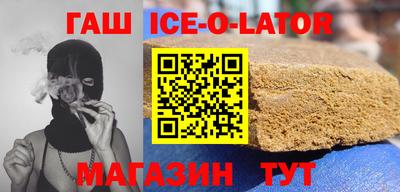 бутират Рязань