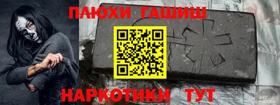 Альфа ПВП Рыбинск