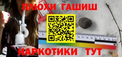 бутират Рязань