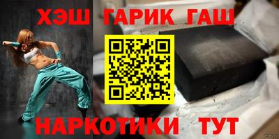 бутират Рязань