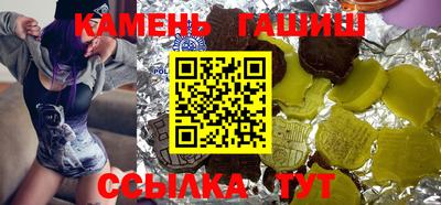 амфетамин Рузаевка