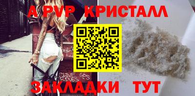 амфетамин Рузаевка