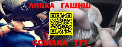 амфетамин Рузаевка