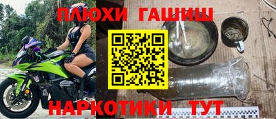 амфетамин Рузаевка