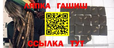 Альфа ПВП Рыбинск