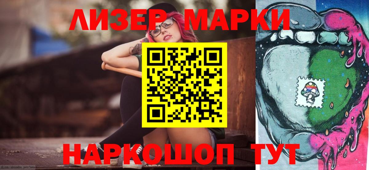 LSD-25 экстази кислота  Вход с VPN  Северск 