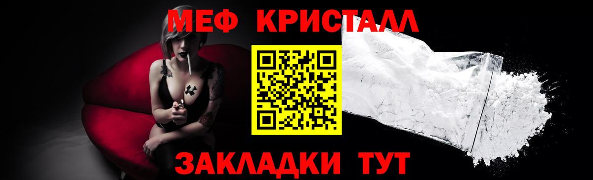 MDMA  Гашиш  Вейп ТГК  Альфа ПВП СОЛЬ   КЕТАМИН  Мефедрон кристаллы  Вход с VPN  Северск  Каннабис 