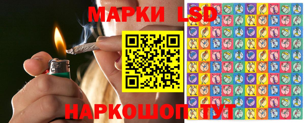 Марки N-bome  Марки 25I-NBOMe 1,8мг  Вход с VPN  сколько стоит  Северск 