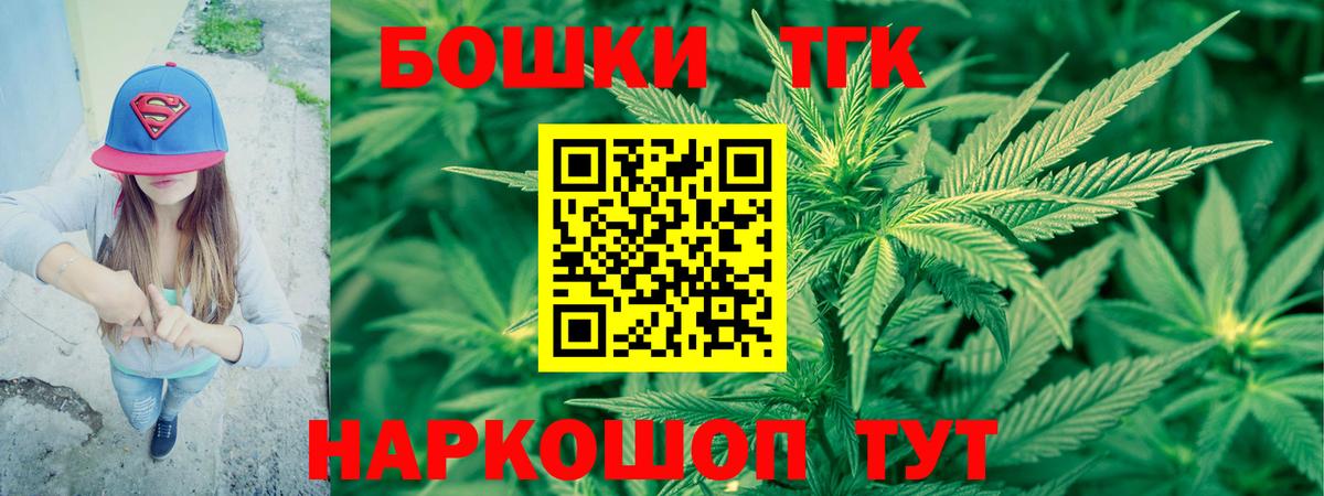 Бошки марихуана SATIVA & INDICA Северск