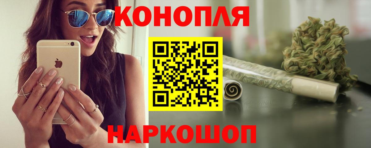 Каннабис THC 21%  МАРИХУАНА ГИДРОПОН  Вход с VPN  Северск  МАРИХУАНА VHQ 